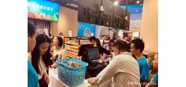 塔利亞進(jìn)口超市品牌轉(zhuǎn)型年輕化，再次探索“空白市場(chǎng)