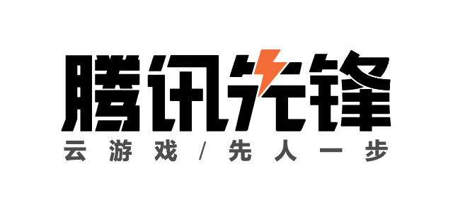數(shù)字經(jīng)濟(jì)價(jià)值凸顯，騰訊先鋒品牌戰(zhàn)略升級(jí)背后的秘密
