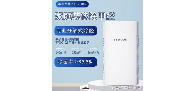 空氣凈化器十大品牌排名?？諝鈨艋鬟x什么牌子？