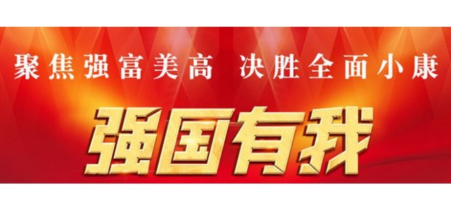 金昌街道緊跟企業(yè)發(fā)展趨勢，做好企業(yè)幫扶工作