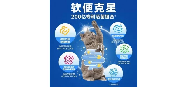 如何挑選十款放心貓糧？國(guó)產(chǎn)品牌的倔嘴讓鏟官們更放心