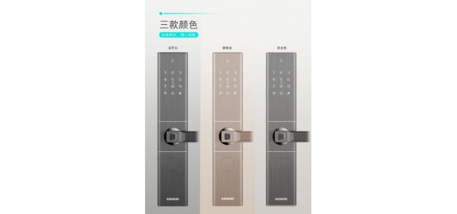 在十大智能門鎖品牌中，西門子智能門鎖名列前茅