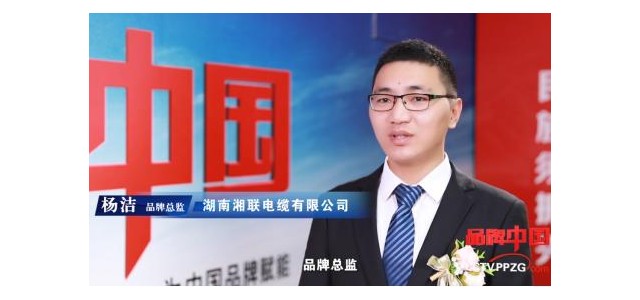 《品牌中國》采訪|談?wù)勏嫔忞娎|的知識(shí)分子故事