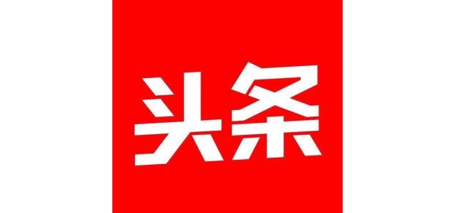 信陽最新！關(guān)于核酸檢測陽性者及其密接活動軌跡的公告