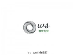 中國(guó)民族品牌
