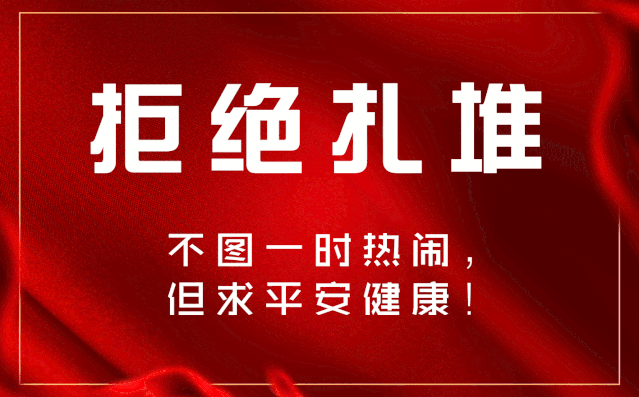 《公告》有獎?wù)骷顒右呀?jīng)開始，期待您的參與！