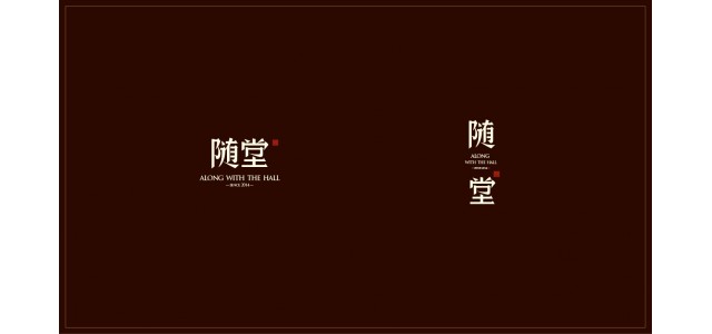 初創(chuàng)品牌設(shè)計(jì)通常包含哪些內(nèi)容？鯤鵬東方有話要說(shuō)？