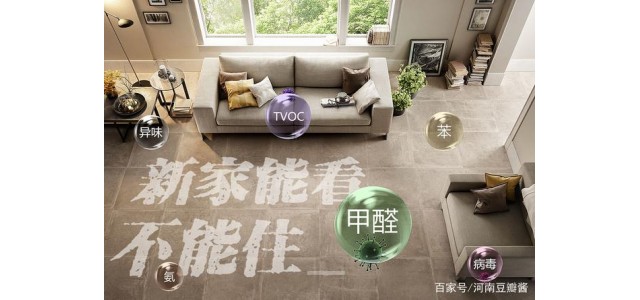 新風(fēng)系統(tǒng)十大品牌|如何選擇合適的新風(fēng)系統(tǒng)？
