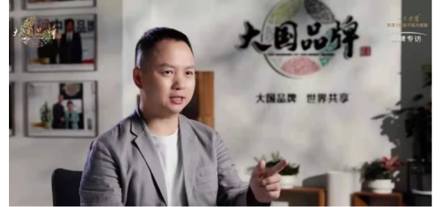《大國(guó)品牌》專訪一只老鷹品牌創(chuàng)始人唐建一