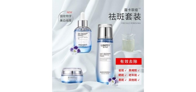 十大淡斑補(bǔ)水護(hù)膚品，哪個(gè)牌子祛斑好？