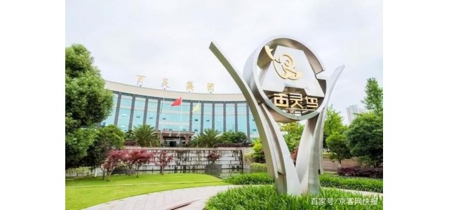 貴州百靈：注重品牌和營(yíng)銷渠道建設(shè)，不斷加強(qiáng)市場(chǎng)拓展實(shí)力