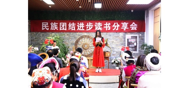 海安：創(chuàng)新“環(huán)環(huán)相扣”全球模式，打造民族工作“連鎖品牌”