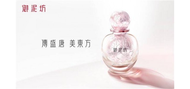 深化科研創(chuàng)新，民族護(hù)膚品牌御泥坊的突破之道