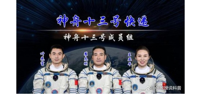 民族的責(zé)任，洋河夢(mèng)之藍(lán)，中國(guó)航天，助力中國(guó)夢(mèng)實(shí)現(xiàn)！