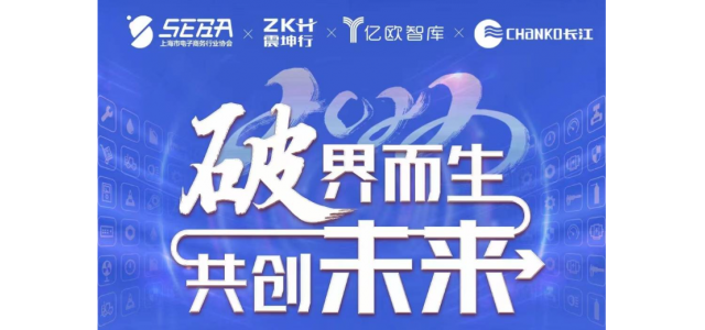民族品牌如何助力制造業(yè)數(shù)字化轉(zhuǎn)型？