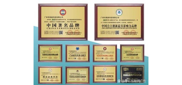 民族品牌之光，奮力前行，簡康不斷深化品牌實力！
