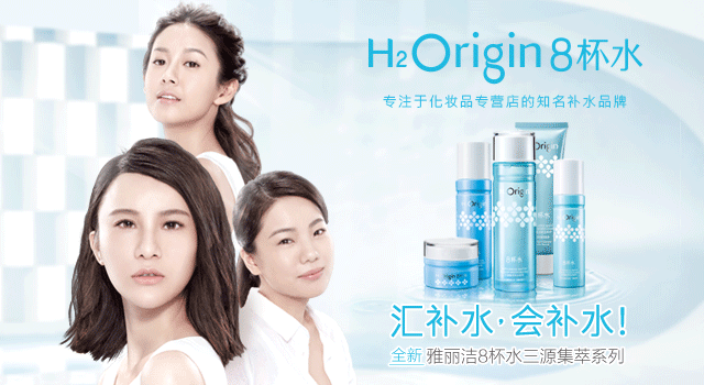 無(wú)硅油洗滌民族品牌逆襲之路