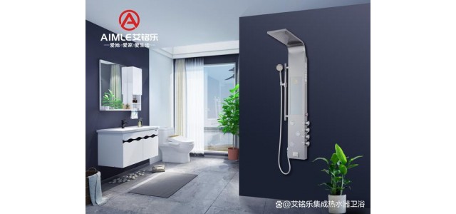 關(guān)于一體化熱水器品牌排名前十，一體化熱水器品牌哪家強(qiáng)？