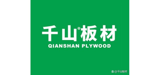 板材十大品牌有哪些？