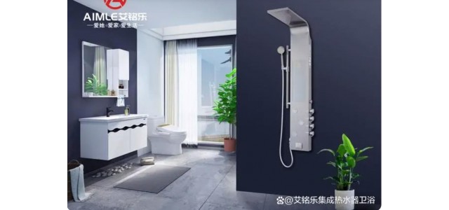 關(guān)于十大一體化熱水器品牌排名，哪個(gè)品牌更強(qiáng)？