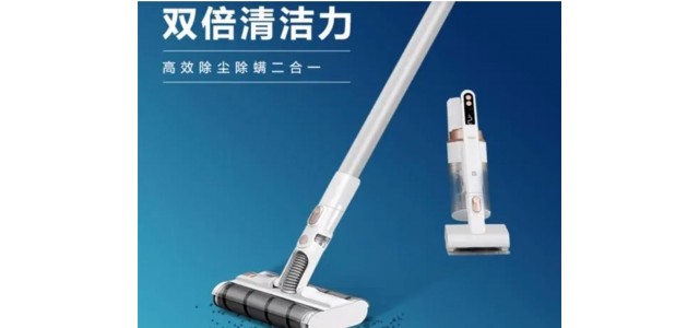 哪個(gè)牌子的吸塵器好？家用吸塵器十大品牌介紹
