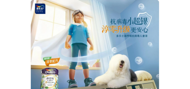 乳膠漆品牌的十大排行榜有哪些？ 這個環(huán)保乳膠漆更放心