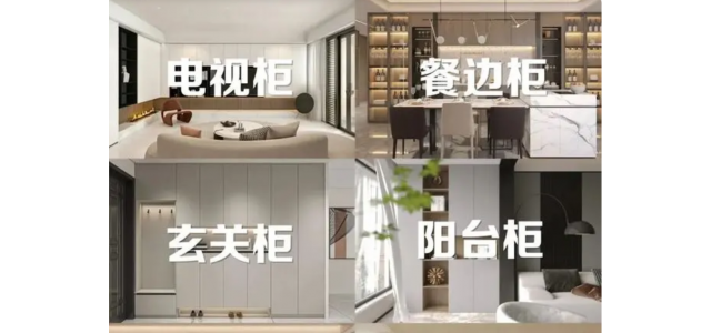 家具板十大品牌：多功能一體定制櫥柜|一柜多用，價廉省空間