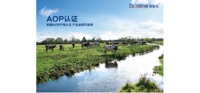 在奶粉排行榜前10名中，合生元奶粉因精研成分再次備受矚目！