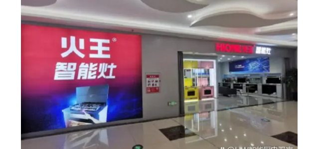 集成灶十大品牌有什么？ 集成灶10大品牌排行榜