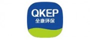 全康環(huán)保QKEP品牌