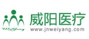 威陽