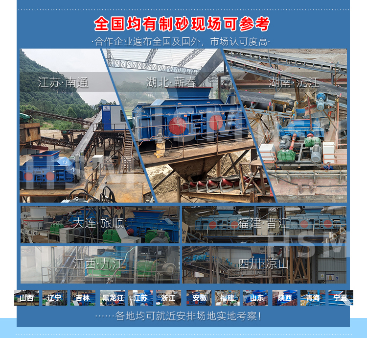 硬料制砂怎么選設(shè)備?石灰石對輥制砂機(jī)多少錢一臺?