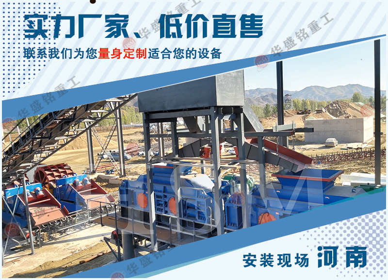大型瓜米石全液壓對(duì)輥制砂機(jī)多少錢(qián)一臺(tái)